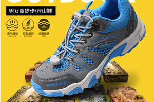 儿童休闲鞋 特价清仓 