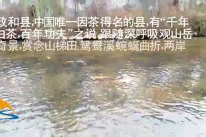 2017.11.29-12.3福建政和自驾游