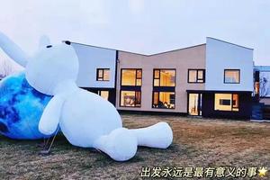 【2022元旦】浪漫山居情怀，传统与现代的完美结合！让我们相遇在“英国伊甸园”，适合带娃打卡哦~~