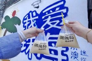 【醉美珠海1天，广州出发】畅游“小鼓浪屿”淇澳岛，漫步情侣路（网红灯塔、渔女、香炉湾沙滩、日月贝），打卡圆明新园