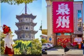 【泉州厦门2天2夜，广州出发】每周五晚出发，泉州半城烟花半城仙，梧林村小娘惹，西街小西埕、开元寺、木偶戏、漫步厦门鼓浪屿