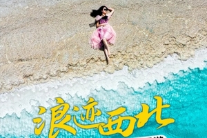 【浪迹西北8日】黑独山-察尔汗盐湖-茶卡盐湖-水上雅丹-大地之子-莫高窟-鸣沙山月牙泉-丝路遗产城-青甘环线8日轻奢之旅