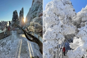 【冰雪莽山2天，广佛出发】 元旦/周末，漫步悬空栈道、观莽山云海冰挂雾凇、行摄最美碧水丹霞高椅岭、夜游裕后街