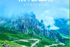 【遇见甘南·江迭公路7日】江迭公路+莲宝叶则+桑科草原+拉卜楞寺+扎尕那+甘南小独库+若尔盖花湖+黄河九曲第一湾+纳摩大