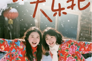 【去野！大东北7日】2-28人大巴团，长白山+雪乡+梦幻雪山+延吉+温泉+漂流+冬捕+雪圈+滑雪+雾凇