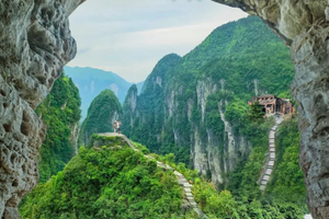 【秘境湘西，峰谷奇缘6日】丹霞探幽·洞穴穿行·绝壁攀越·瀑布古镇 六日徒步环线