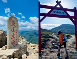 【特价78】周三/六/日1日游丨东灵山｜挑战北京第一高峰+2303米主峰-腾云驾雾赏旷世之美