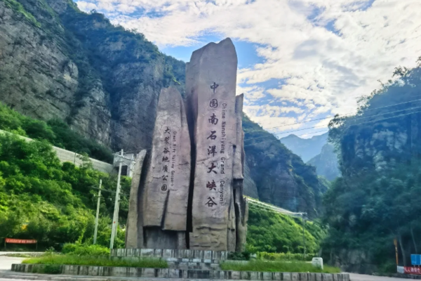 国庆1日游︱南石洋大峡谷｜新开放·北京地理教科书·十里如画南石洋 