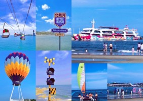 周末2日游︱仙螺岛｜南北戴河+打卡阿那亚/阿卡+碧螺塔+仙螺岛+游船出海+秦皇小巷