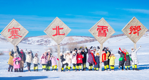 乌兰布统冬3日｜多伦冬捕+越野车穿越林海雪原+塞北雪乡+多重冰雪娱乐+篝火狂欢+赠送烟花+28人精品小团