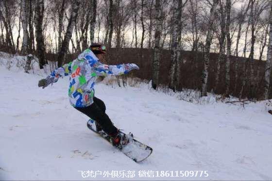 【爱上白色鸦片】12月15-17日，崇礼“多乐美地滑雪场”首滑征集