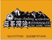 兵哥探险