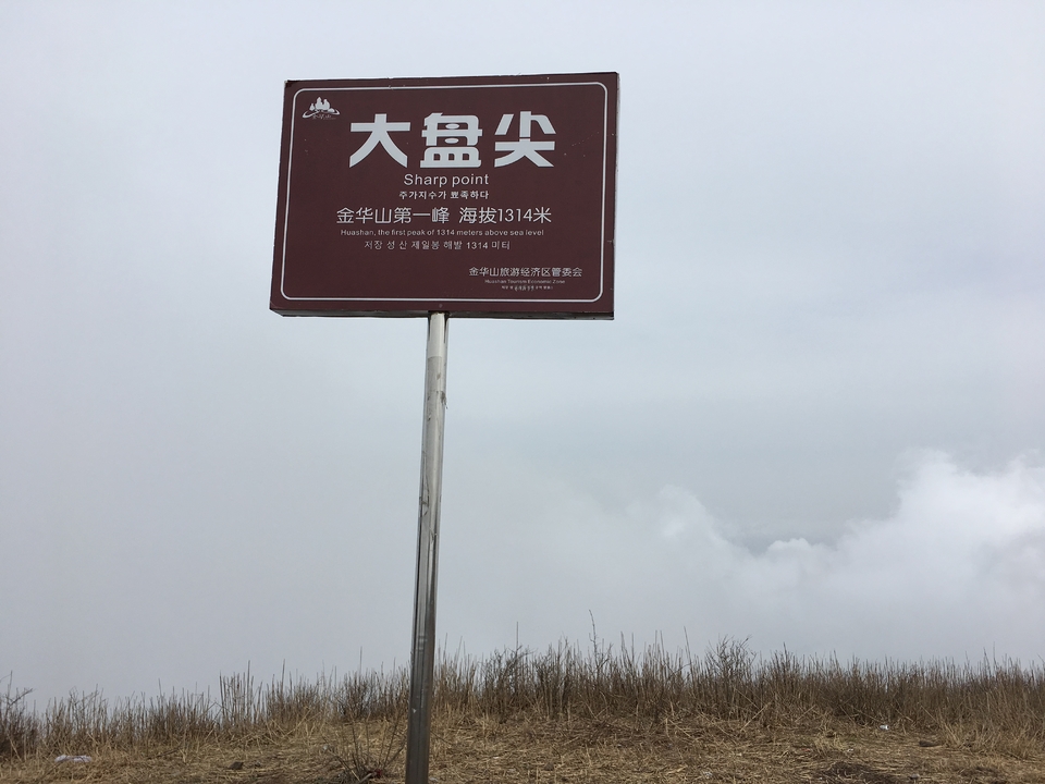 微信图片_20170330154429