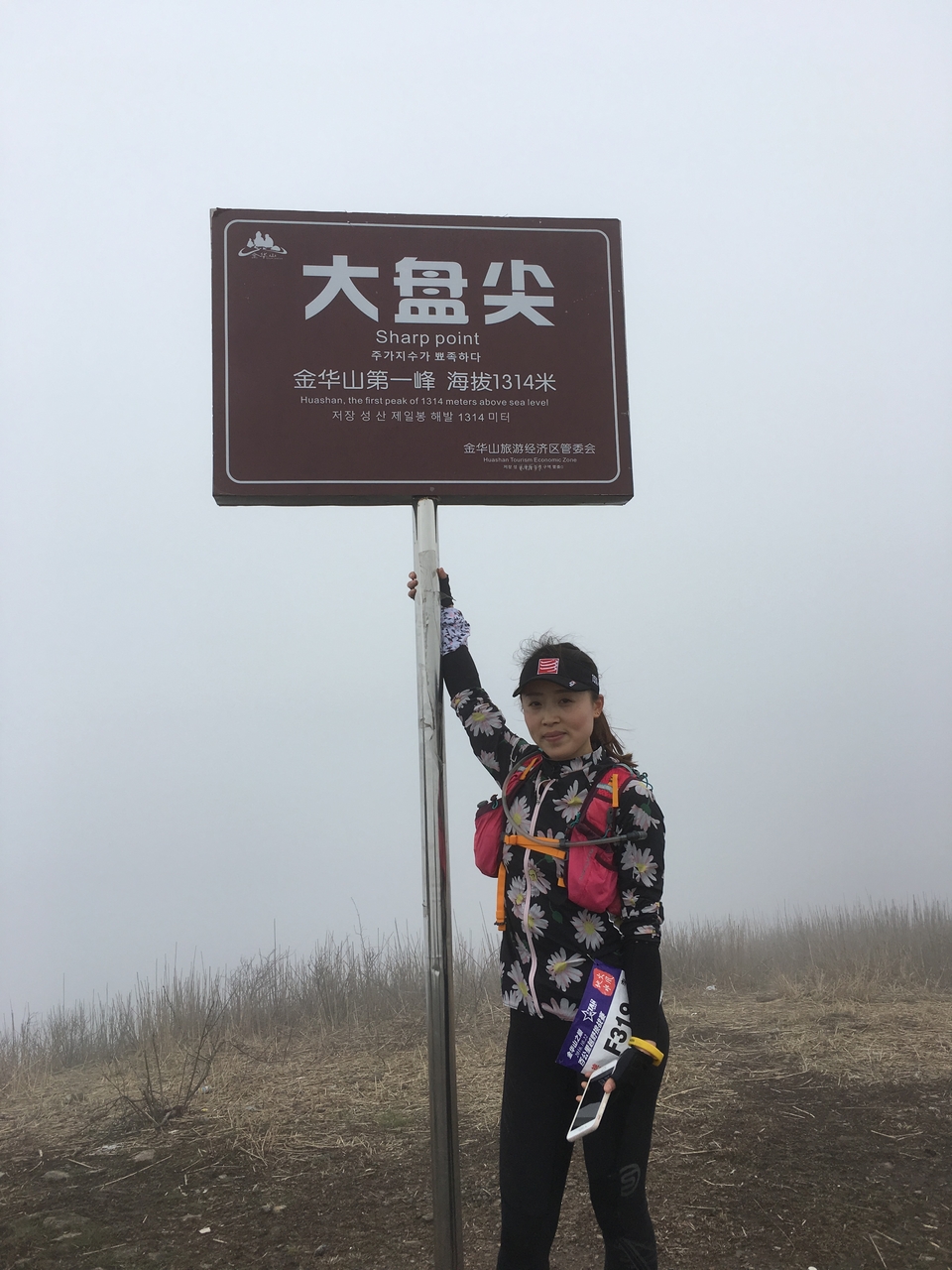 微信图片_20170330154458