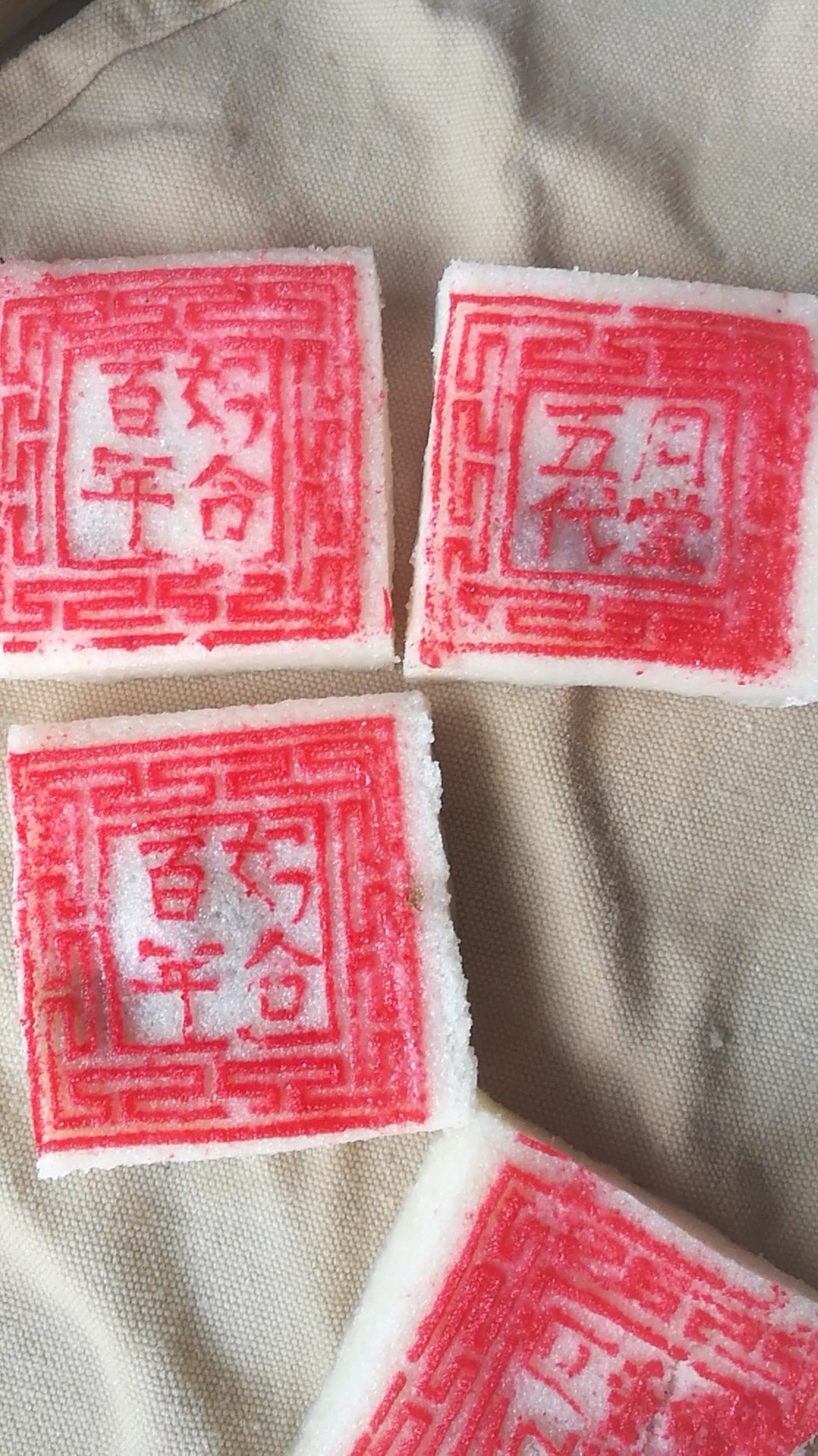 微信图片_20170330123053