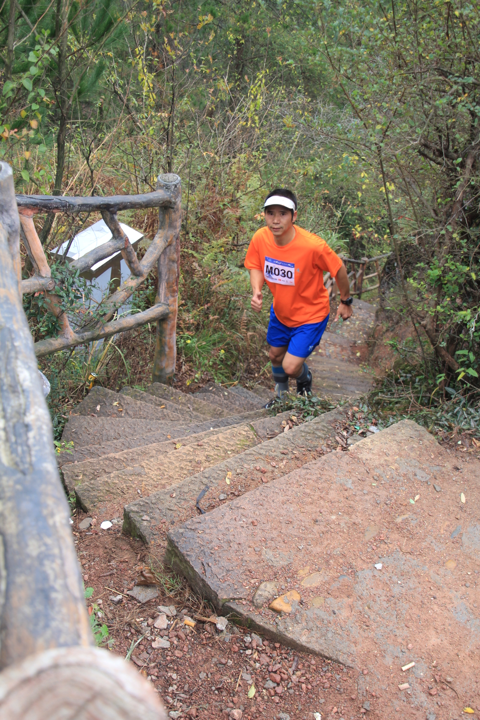 九峰山越野赛 182