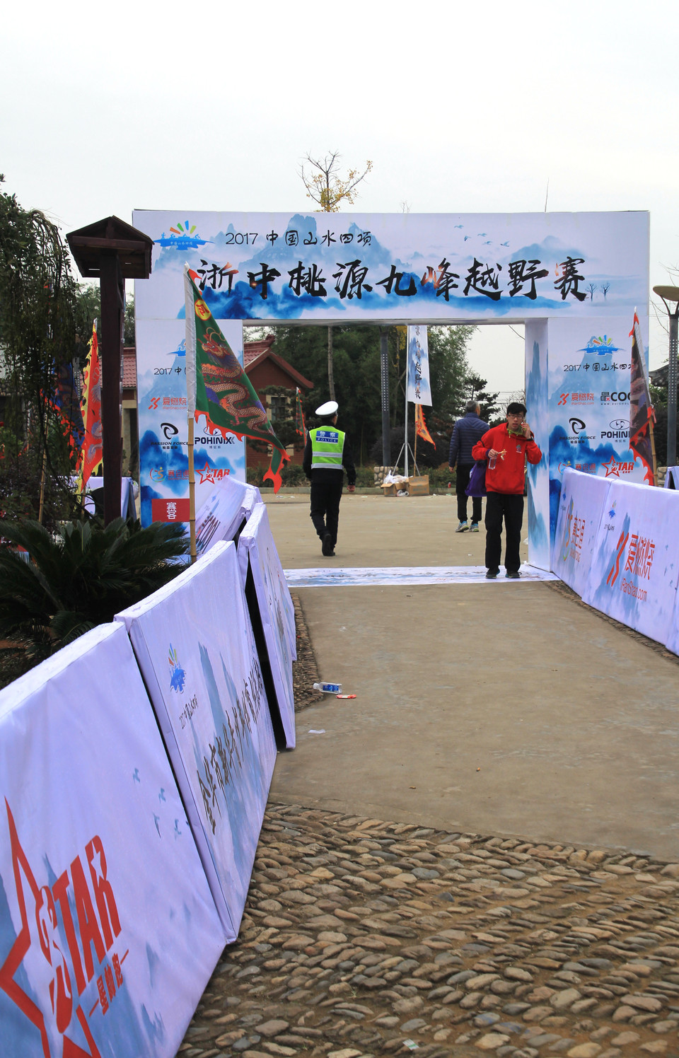 九峰山越野赛 423