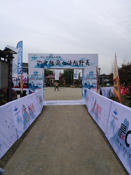 微信图片_20171126125243