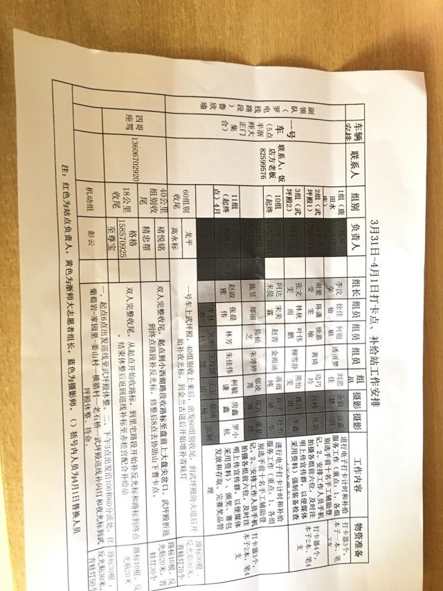 83980AA6-3DA8-45E4-87EA-C08D1A42D372_big