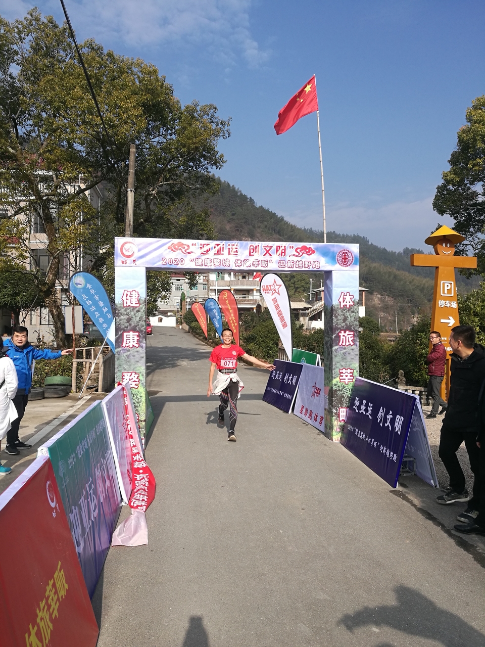 微信图片_20191231072706