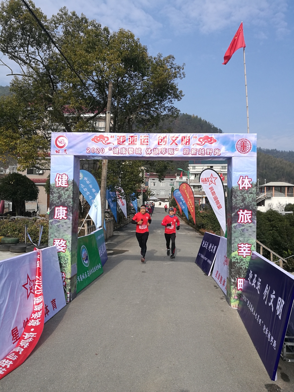 微信图片_20191231072739