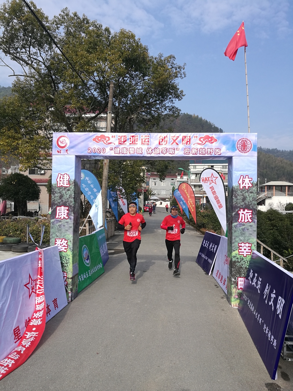 微信图片_20191231072744