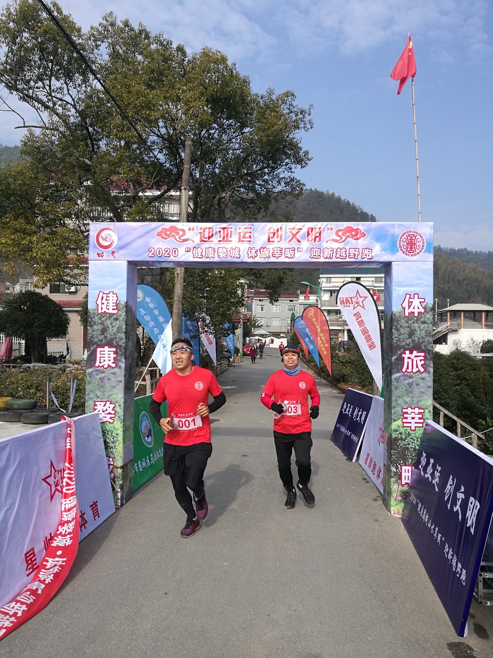 微信图片_20191231072747