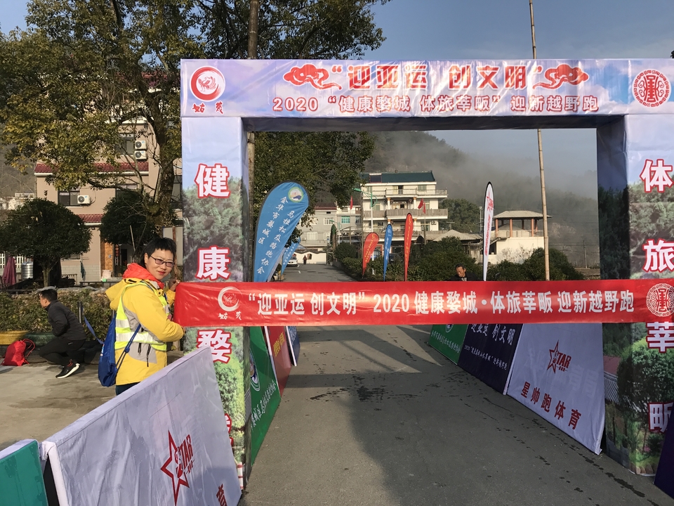 微信图片_20191231083554