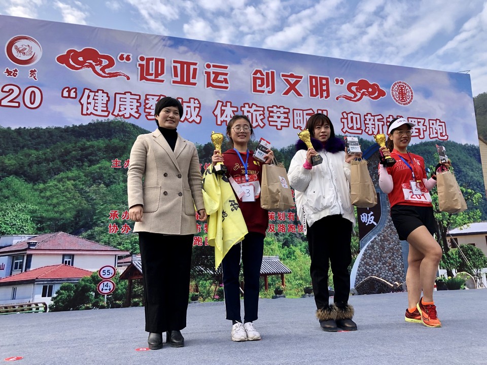 微信图片_20191231083918