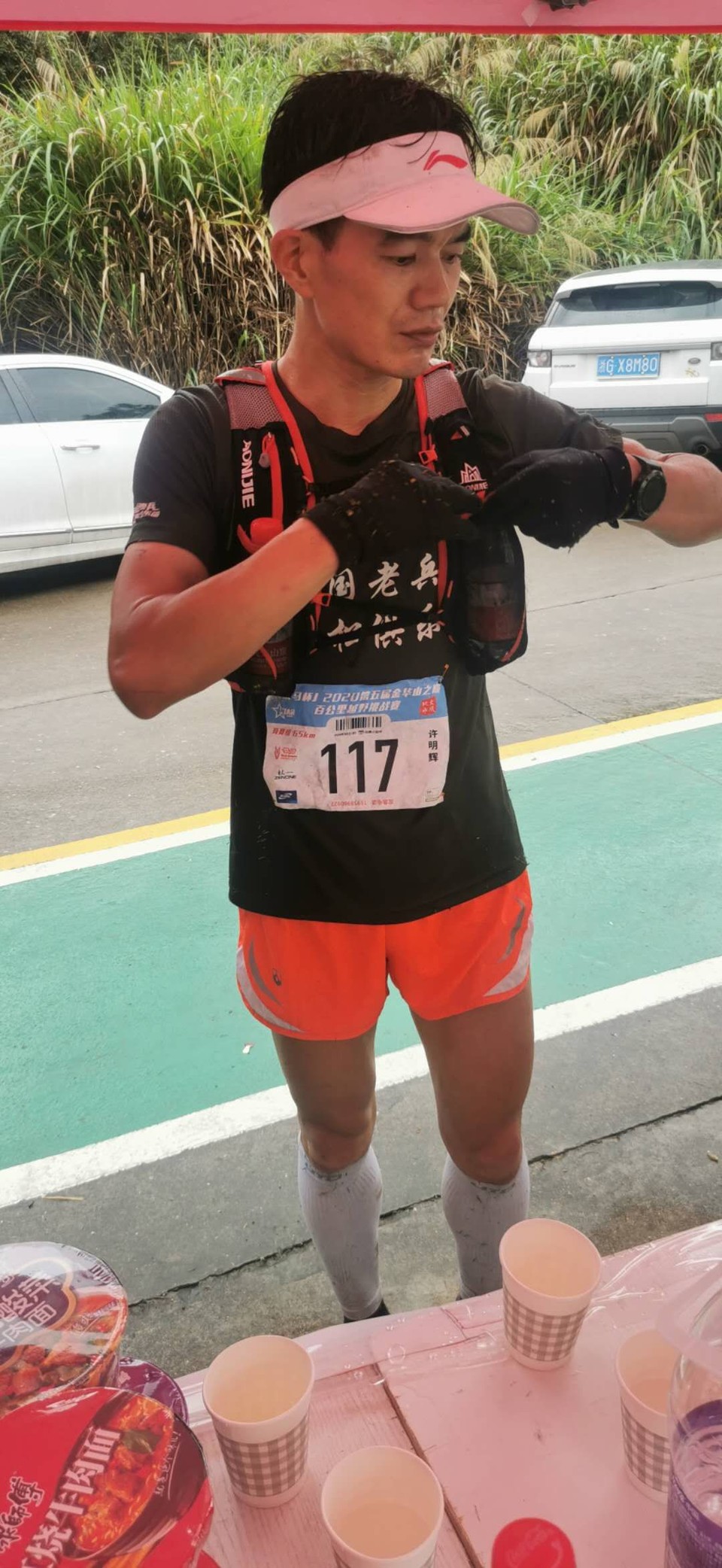 mmexport1601792557028