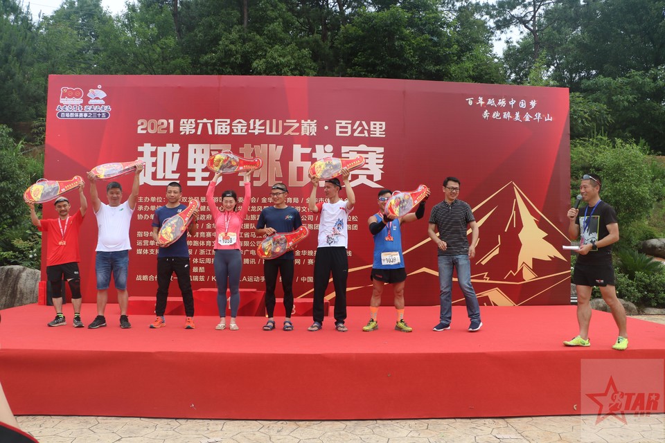 20210515221241_IMG_7216