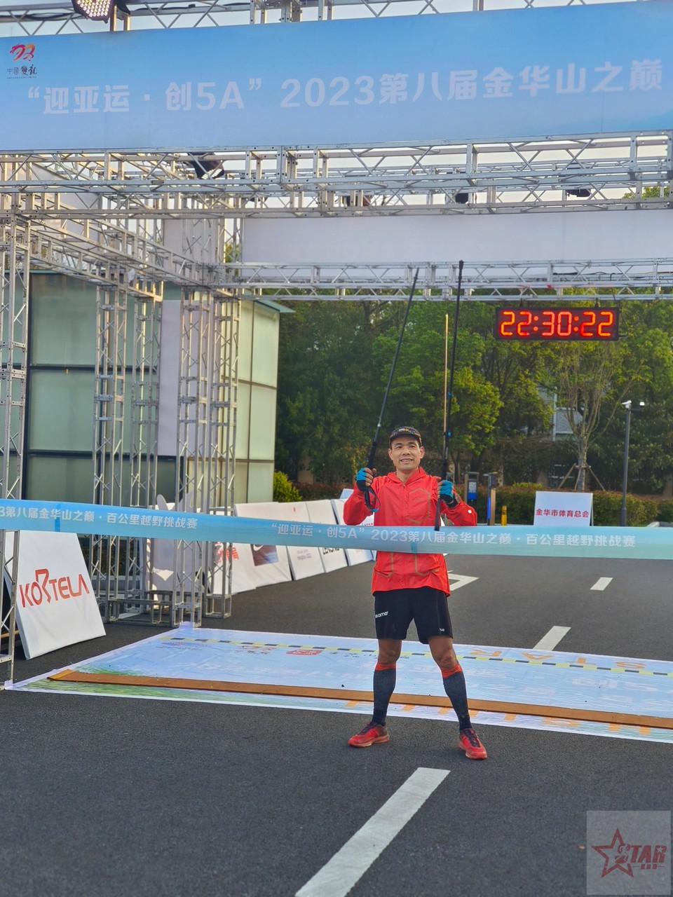 微信图片_20230402074259