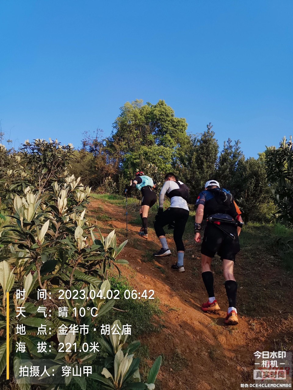 微信图片_20230402074459