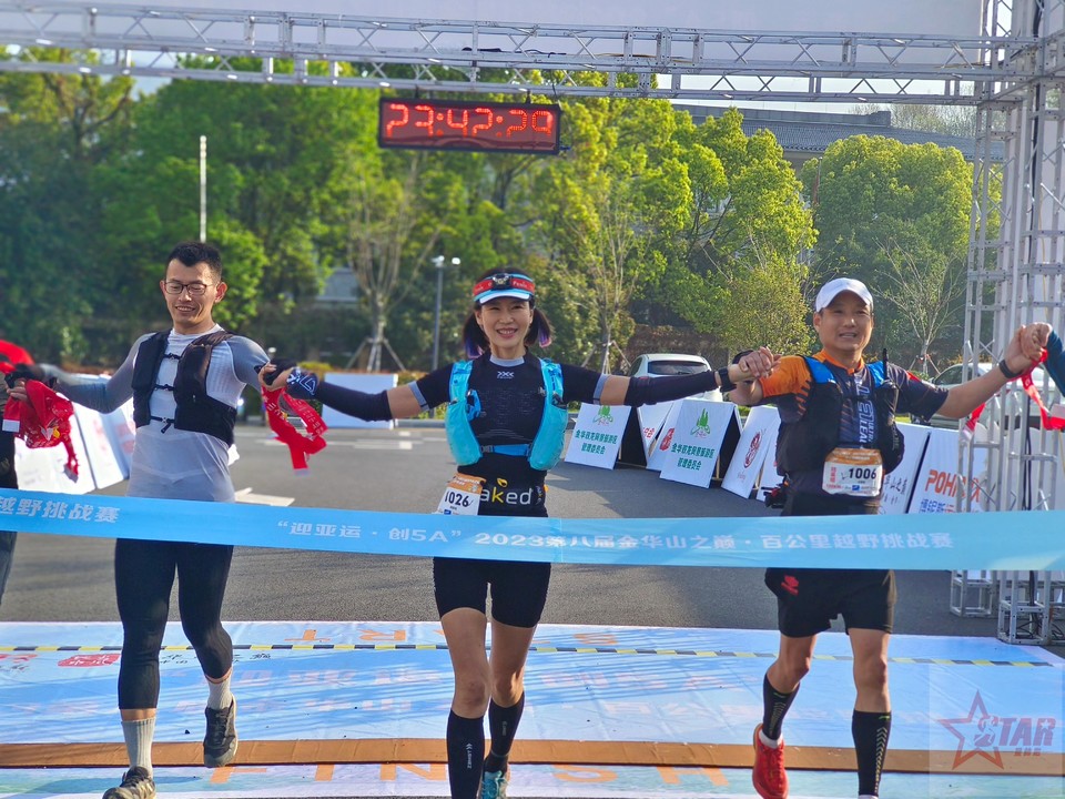 微信图片_20230402080339