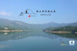 中国·漳浦“梁山好汉”跑山赛