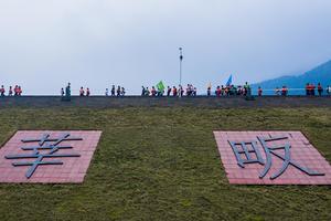 “迎亚运盛会 展婺城风采”2023金华市婺城区迎亚运万人毅行大赛（莘畈站）