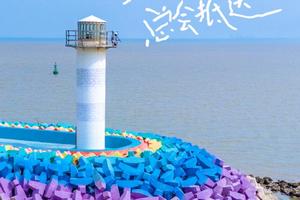 花果山+羊山岛，纯玩1日游，特惠价158元