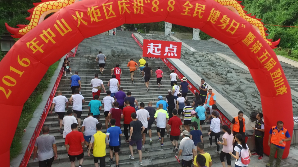 DJI_0933[00_00_21][20160808-195710-0]