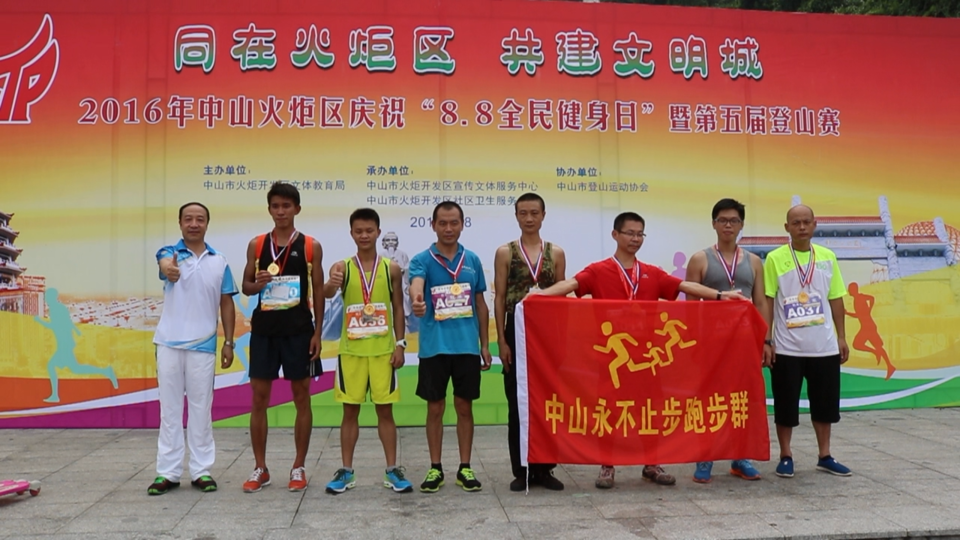 MVI_9670[00_01_22][20160808-194635-0]