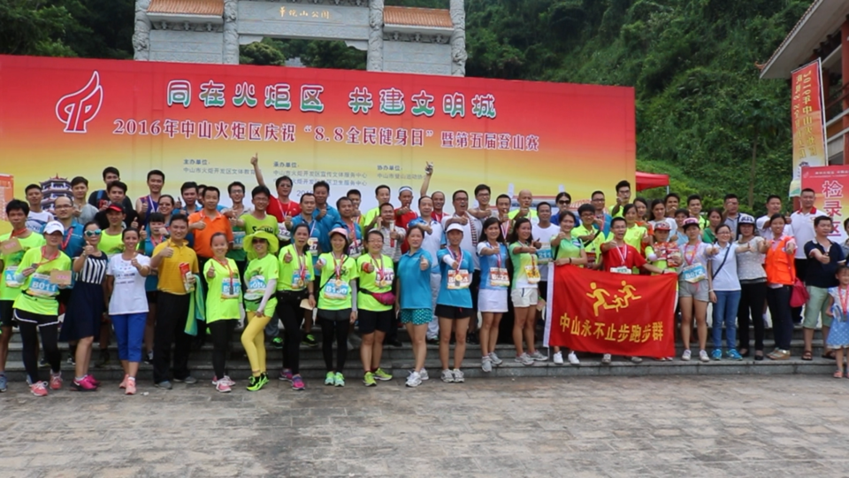 MVI_9675[00_00_05][20160808-194534-0]