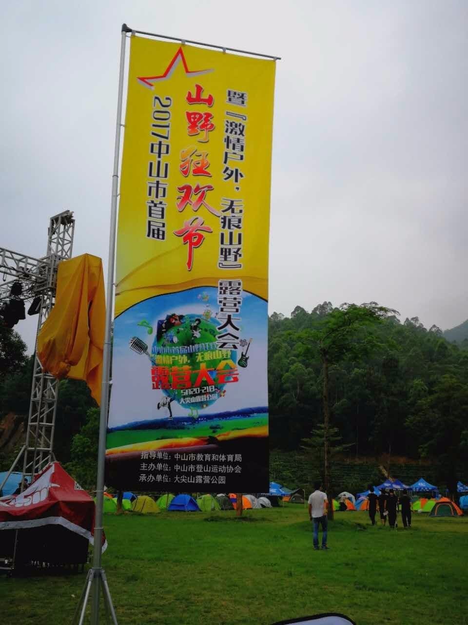 mmexport1495264032075