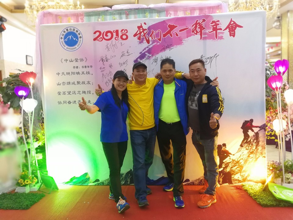 IMG_20180119_174008_1