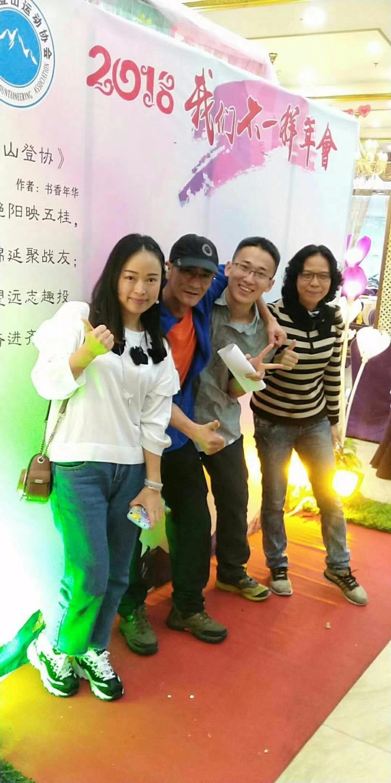 mmexport1516380687651