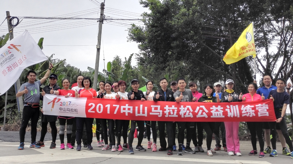 20171126_九期集训-登协全马及半马队合影OK