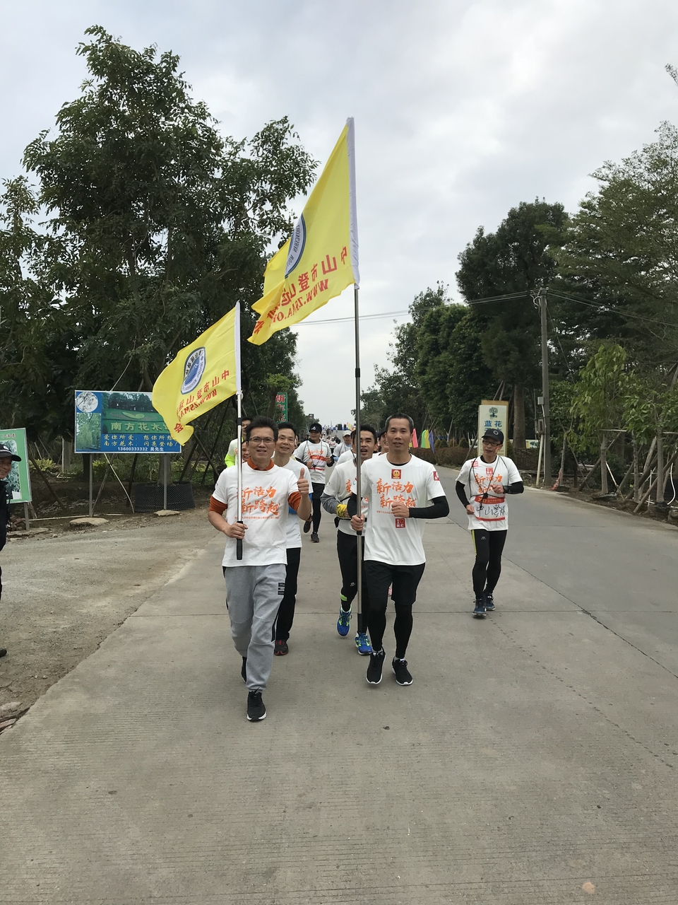 20171126_九期集训－12KM方阵跑1