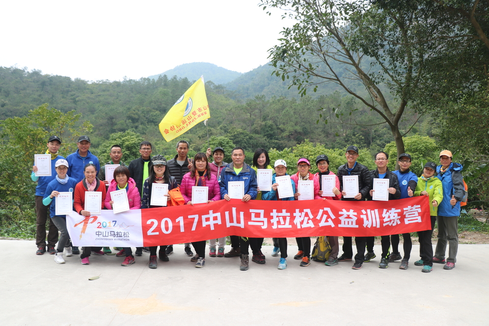 20171217十二期中马训练营－大尖山公园闭营（毕业）合影