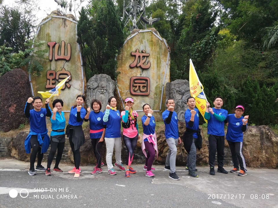 20171217十二期中马训练营－仙踪乐园合影1