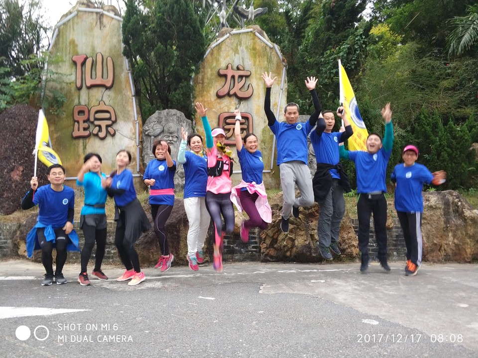 20171217十二期中马训练营－仙踪乐园合影2