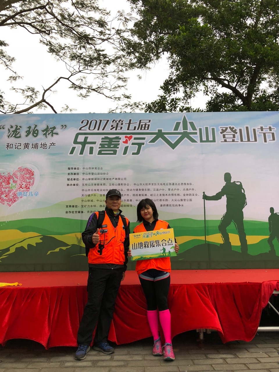 81E797E5-7747-4A1F-B87B-480397C99172