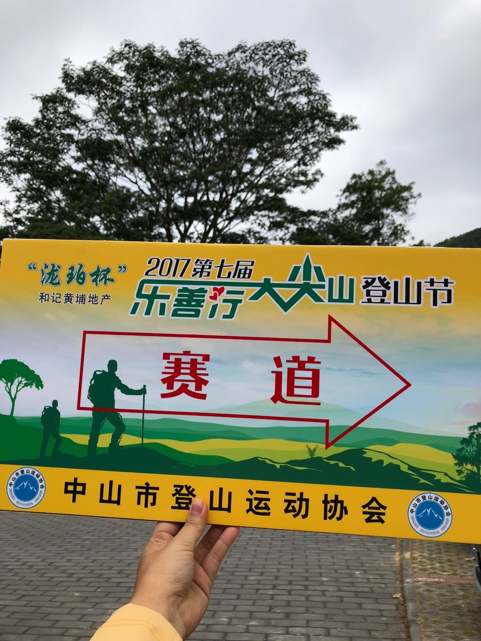 40A003A2-2480-4995-B058-DAA5F8F8E3E0